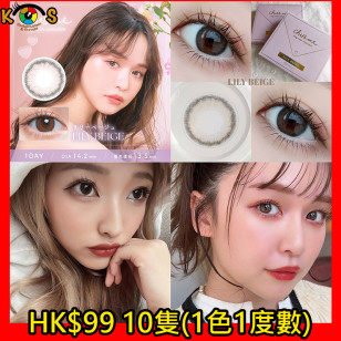 [1Day]Chu's me LILY BEIGE